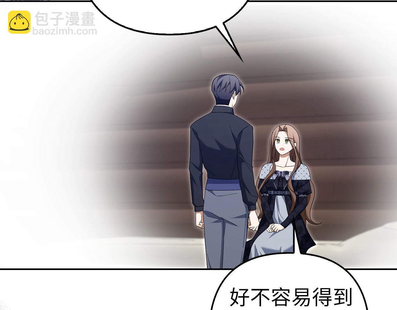 第61话 觐见皇帝(1/5)-第62话