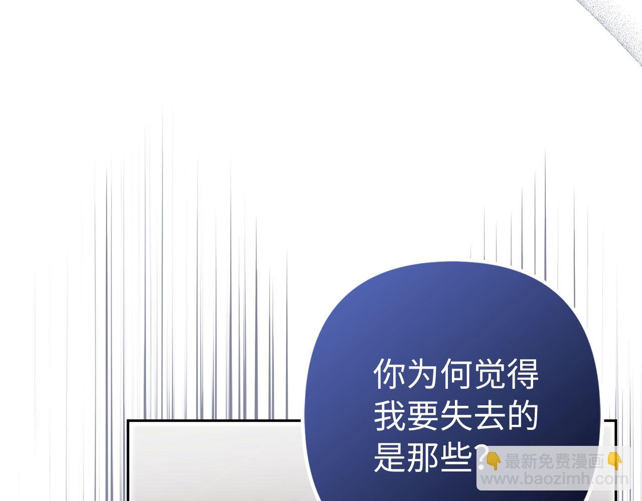 第61话 觐见皇帝(1/5)-第62话