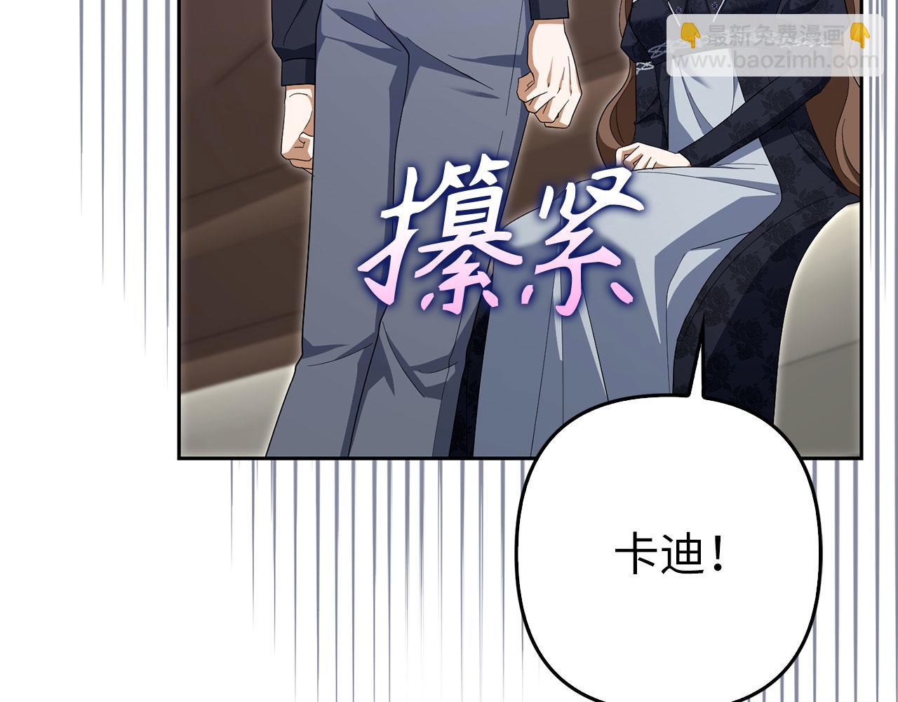 第61话 觐见皇帝(1/5)-第62话