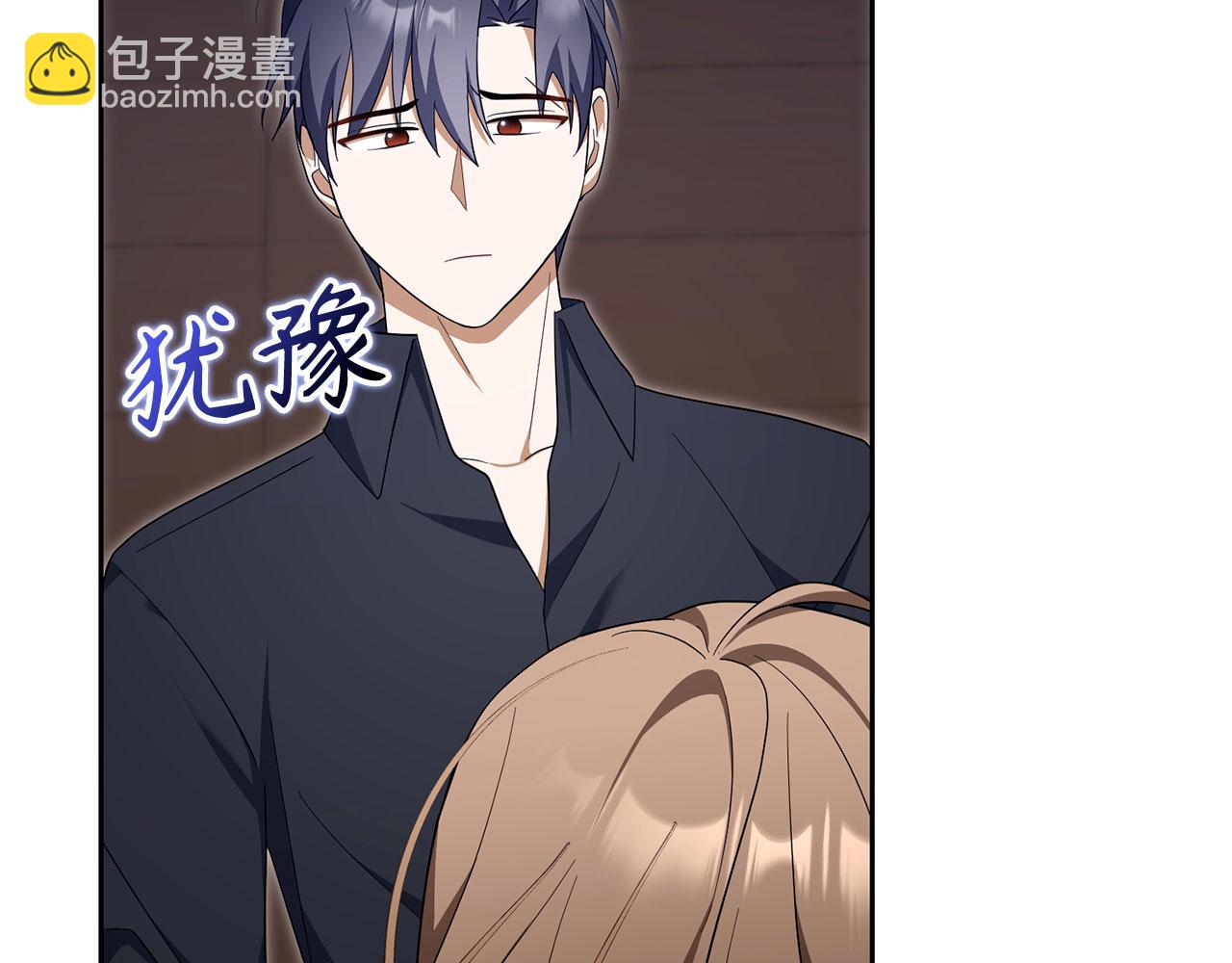 第61话 觐见皇帝(1/5)-第62话