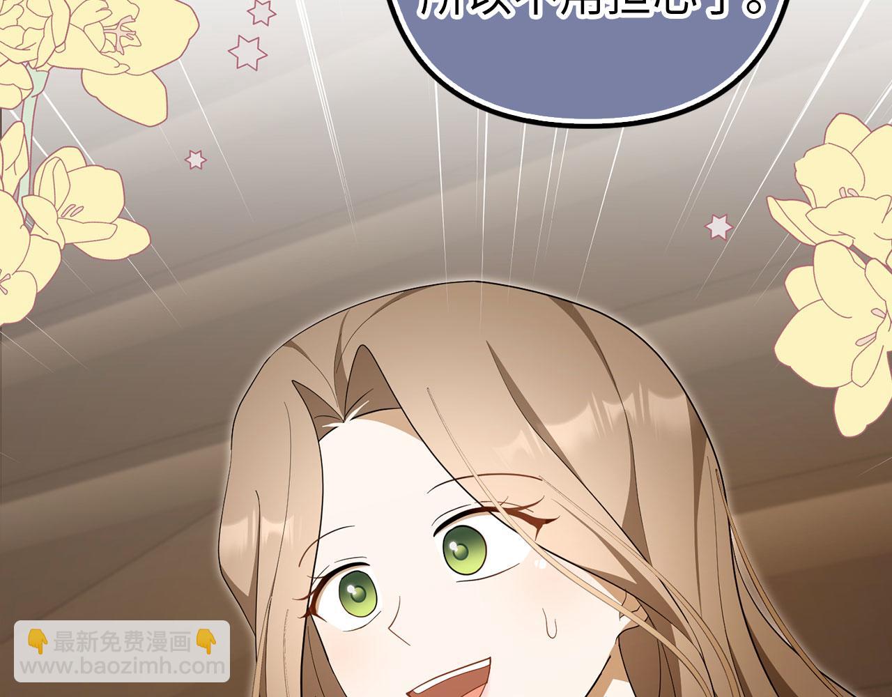 第61话 觐见皇帝(1/5)-第62话