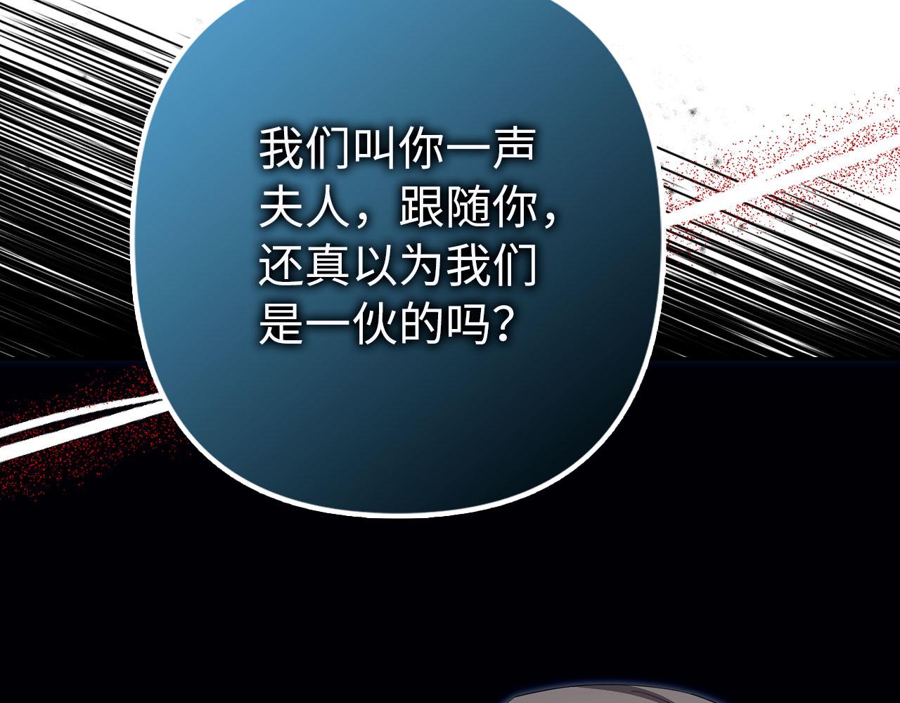 第63话 我们的愿望(1/5)-第64话