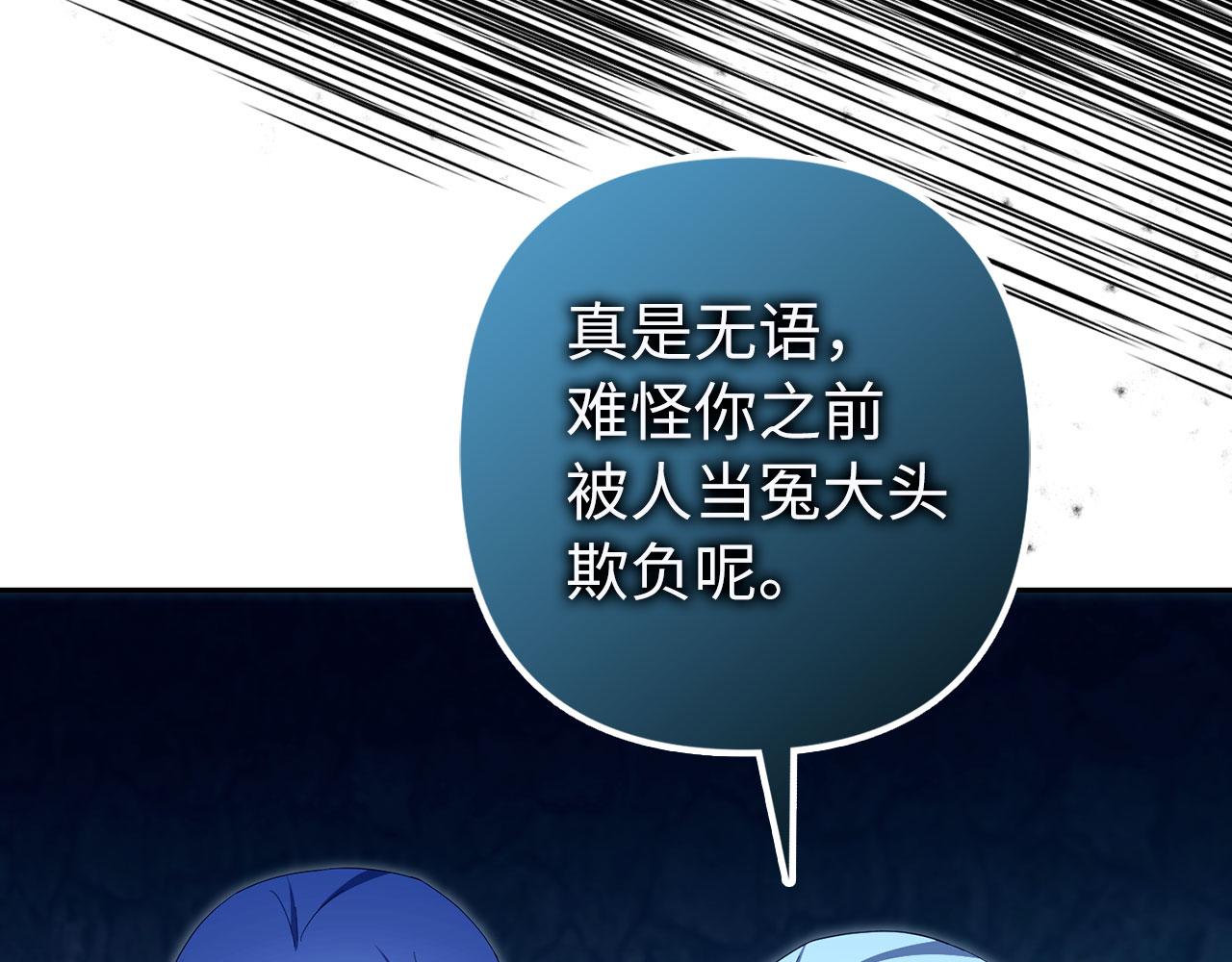 第63话 我们的愿望(1/5)-第64话