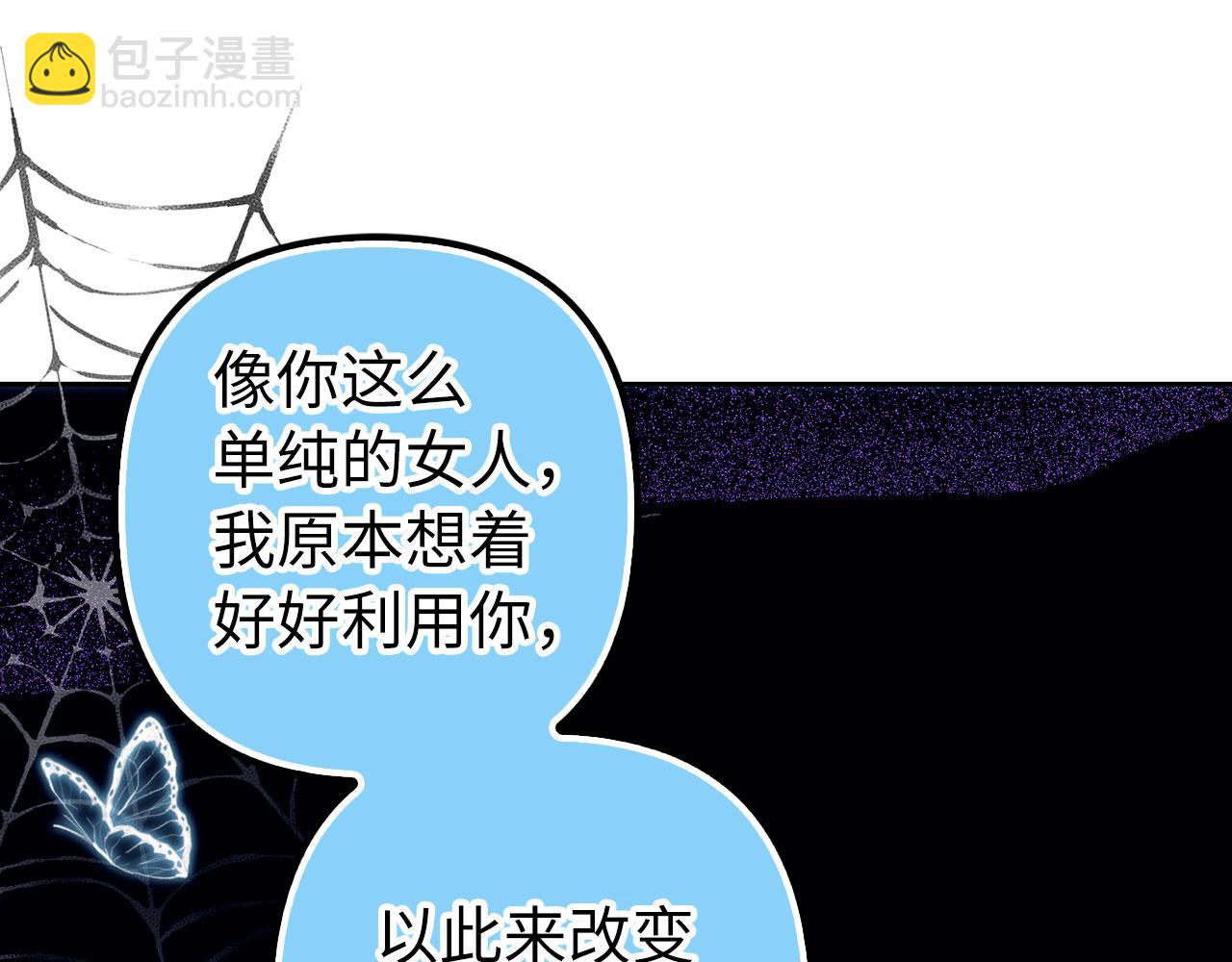 第63话 我们的愿望(1/5)-第64话