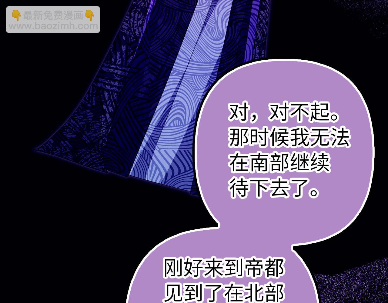 第63话 我们的愿望(1/5)-第64话