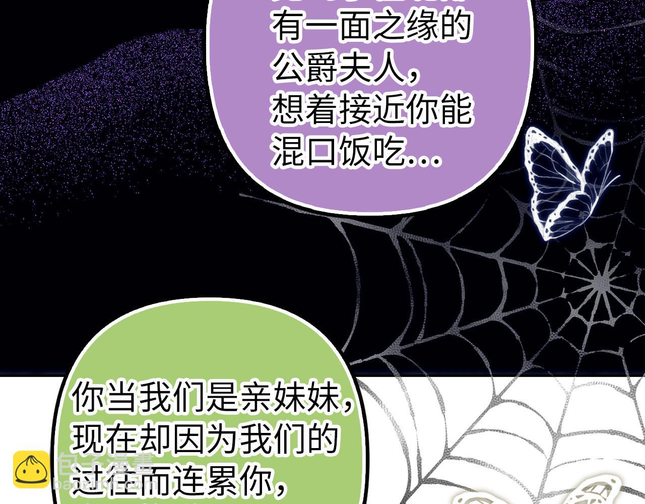 第63话 我们的愿望(1/5)-第64话