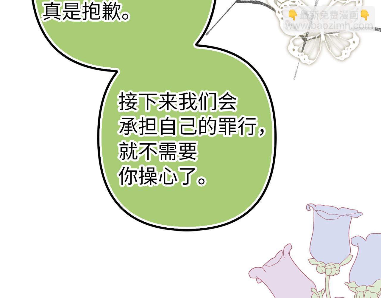 第63话 我们的愿望(1/5)-第64话