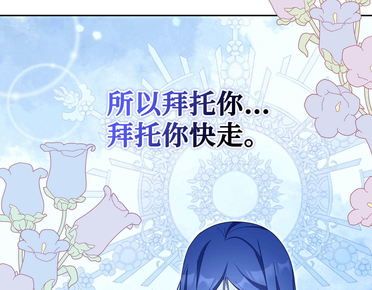 第63话 我们的愿望(1/5)-第64话