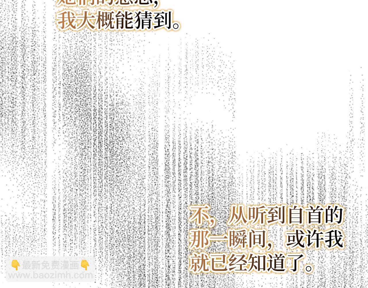 第63话 我们的愿望(1/5)-第64话