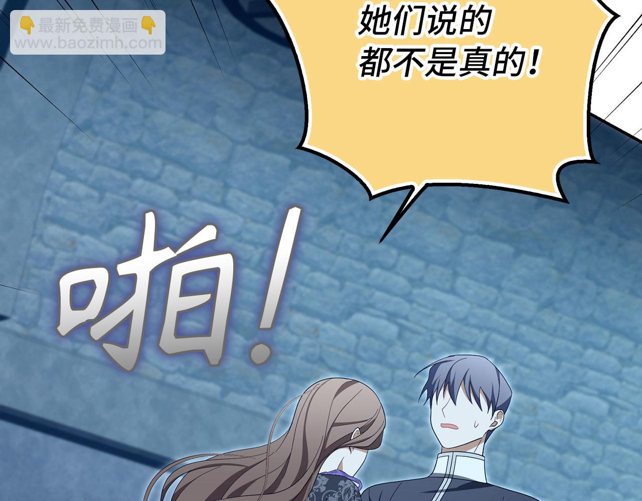 第63话 我们的愿望(1/5)-第64话