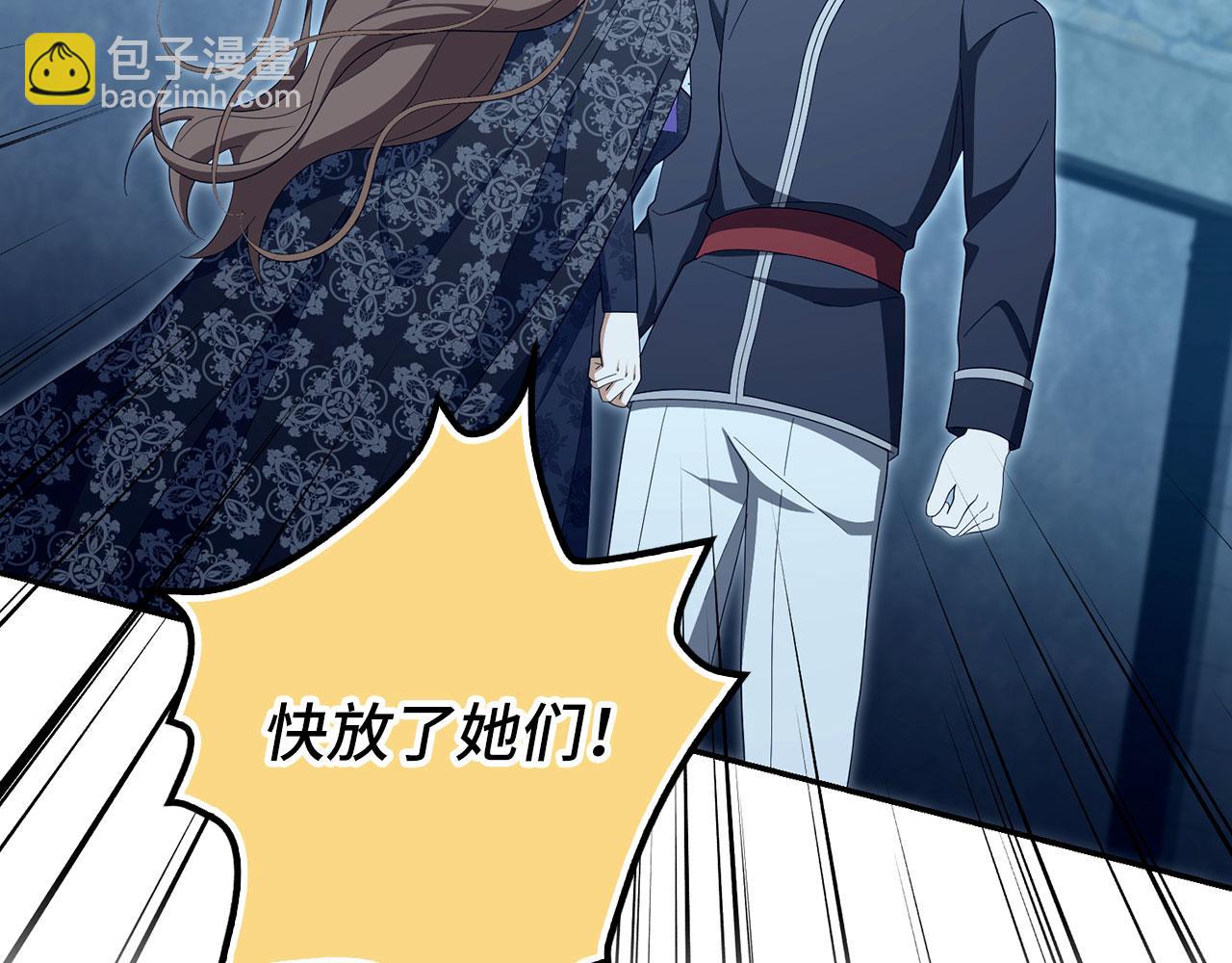 第63话 我们的愿望(1/5)-第64话