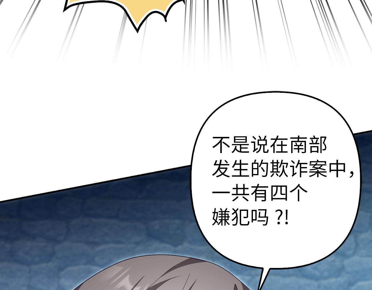 第63话 我们的愿望(1/5)-第64话