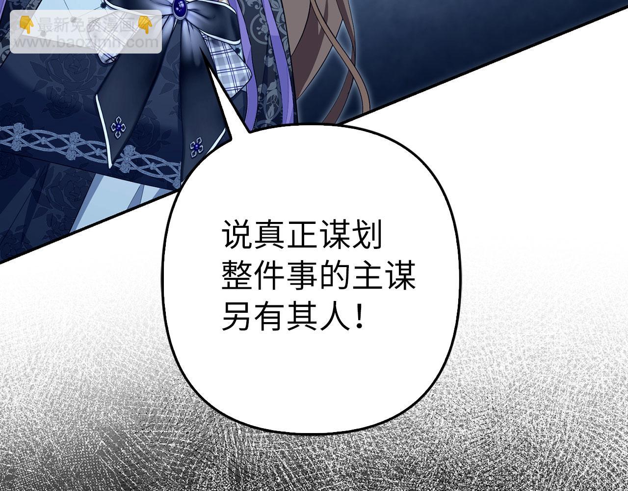 第63话 我们的愿望(1/5)-第64话