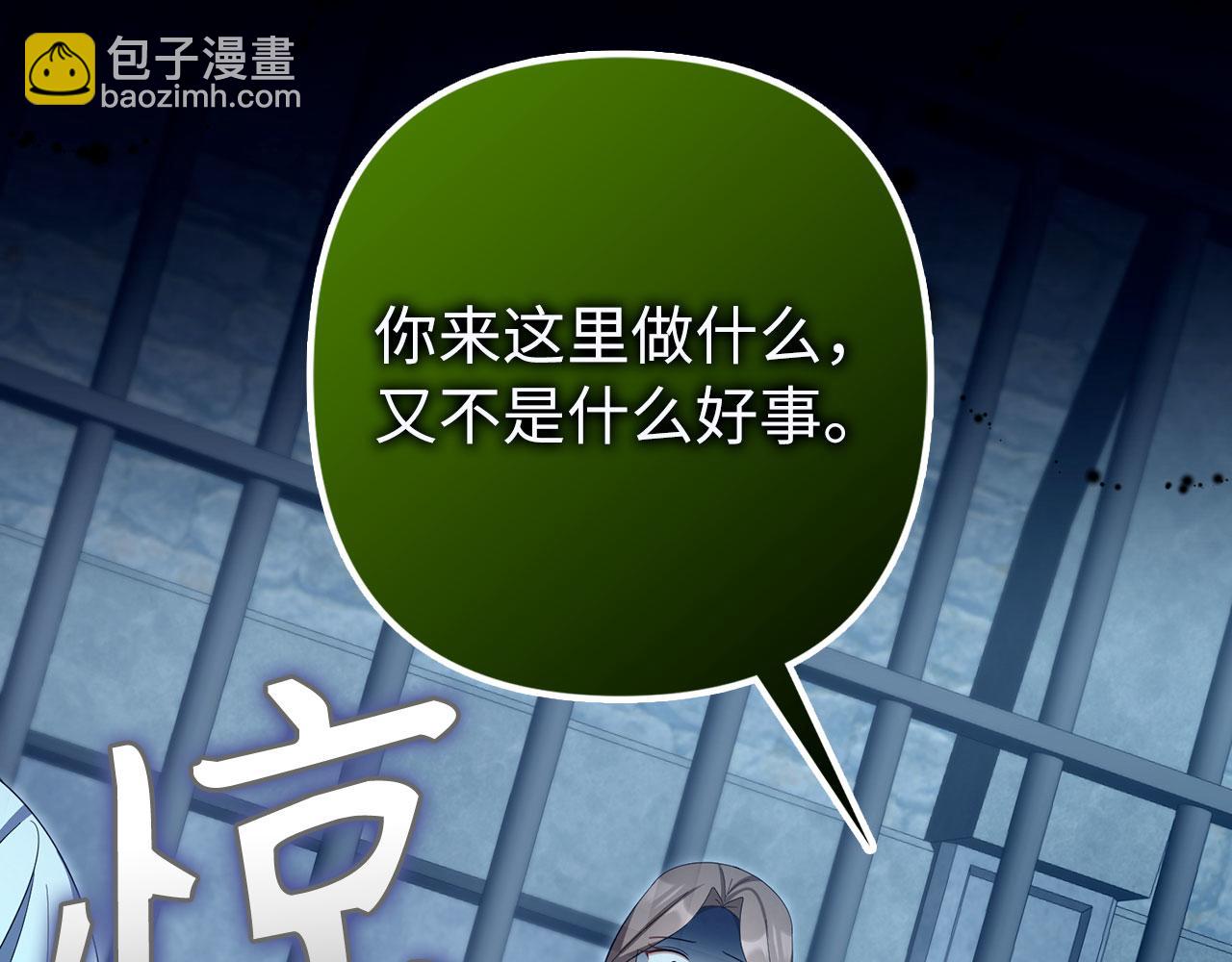 第63话 我们的愿望(1/5)-第64话