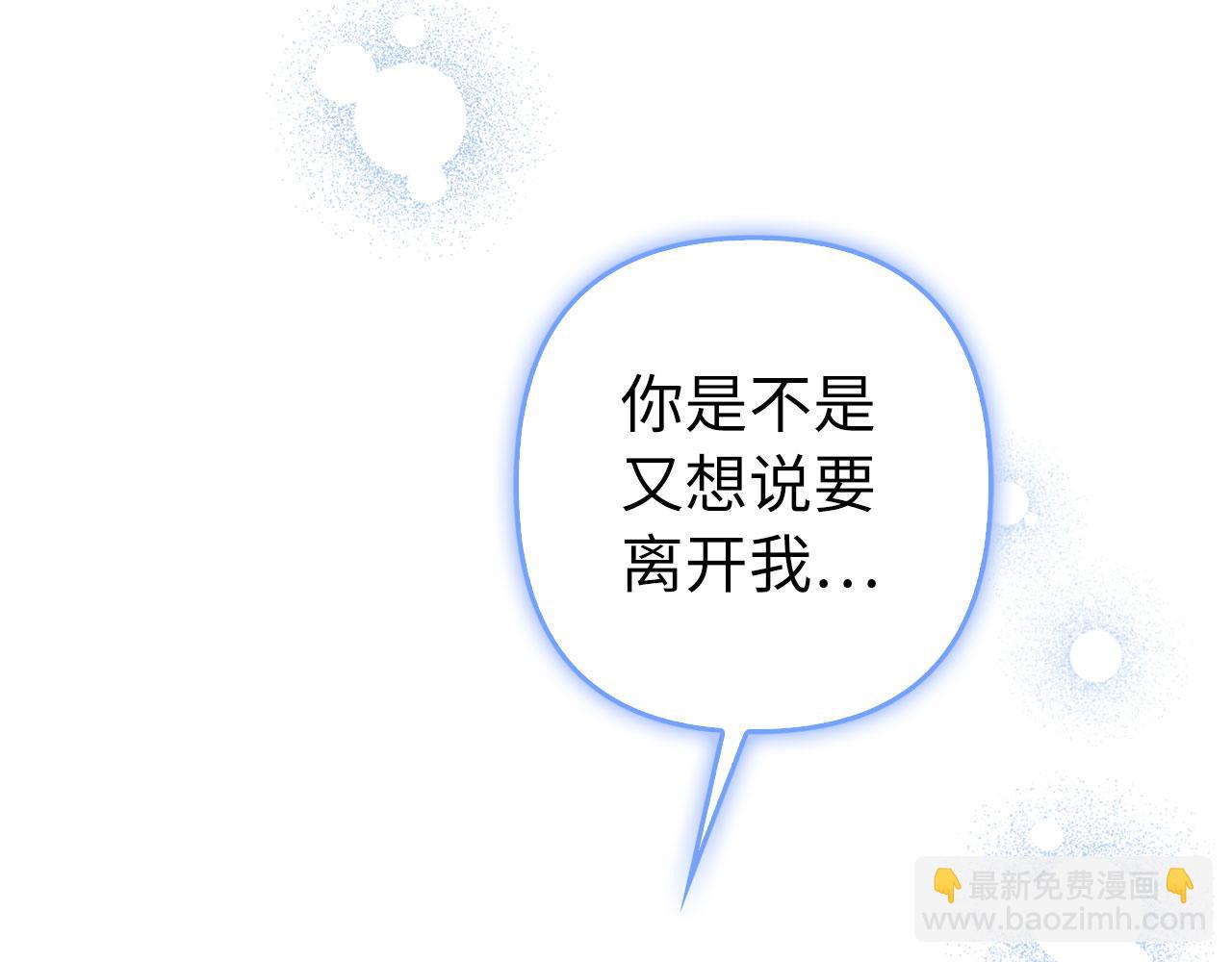 第65话 我已经喜欢上你(1/5)-第66话