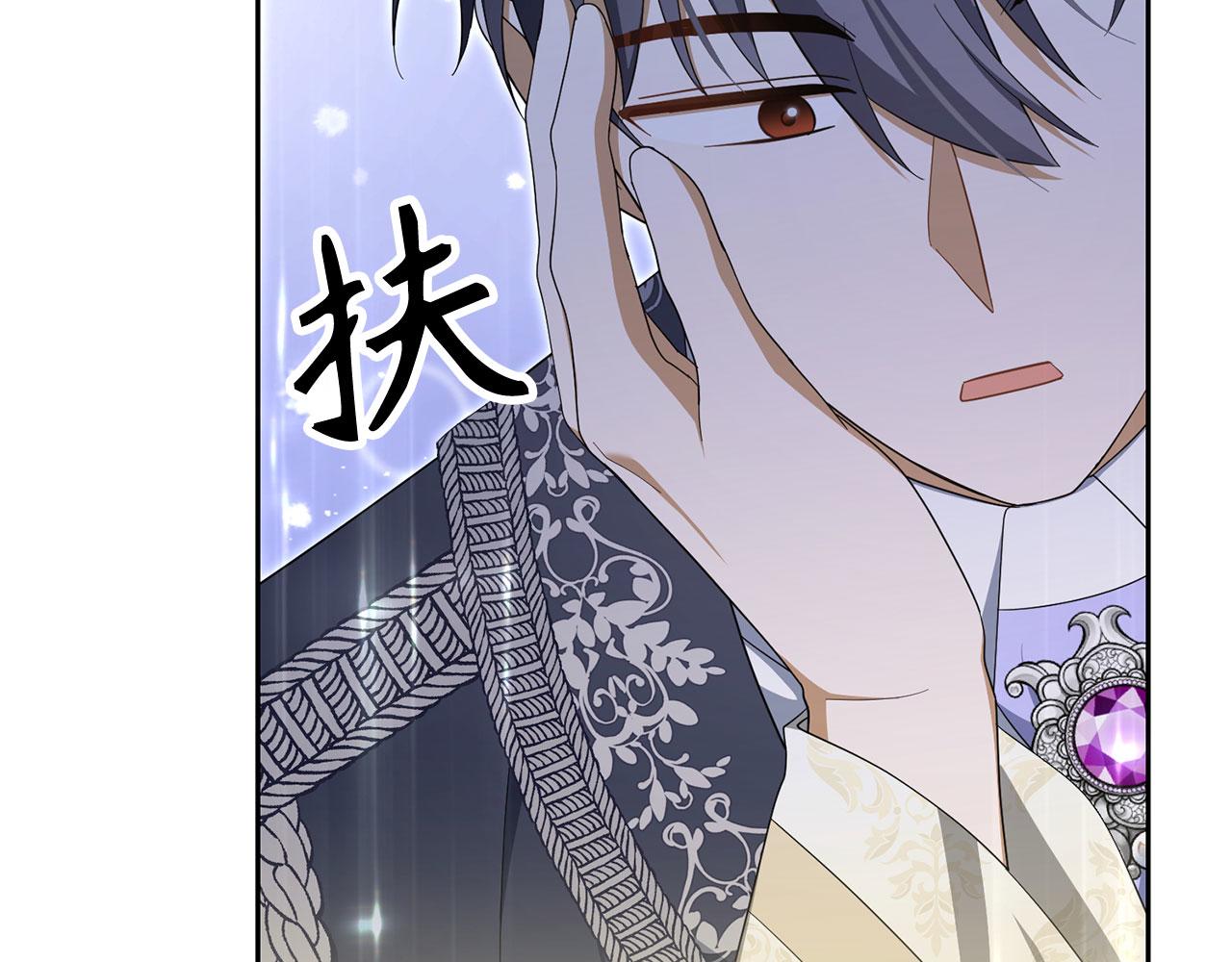 第65话 我已经喜欢上你(1/5)-第66话