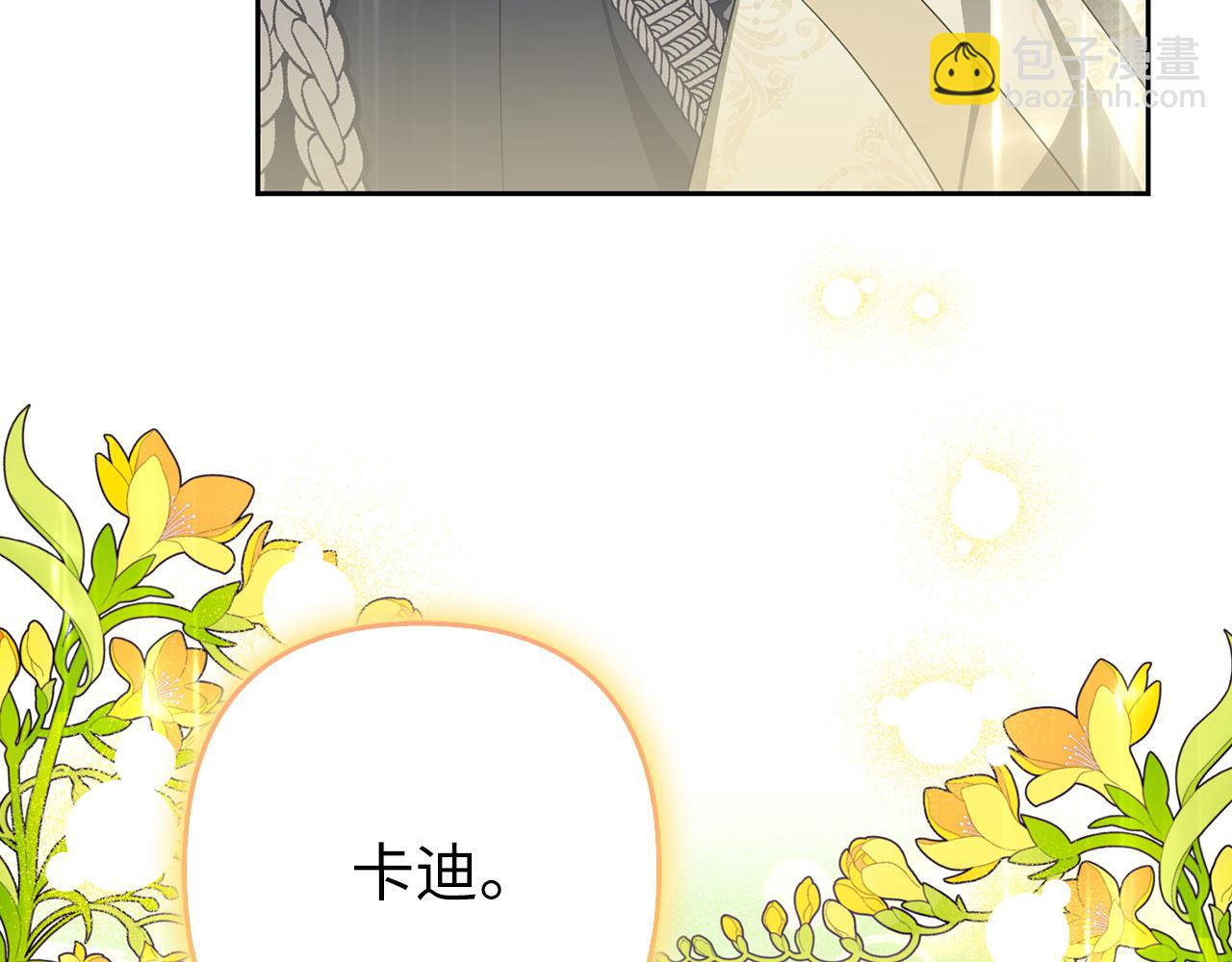 第65话 我已经喜欢上你(1/5)-第66话