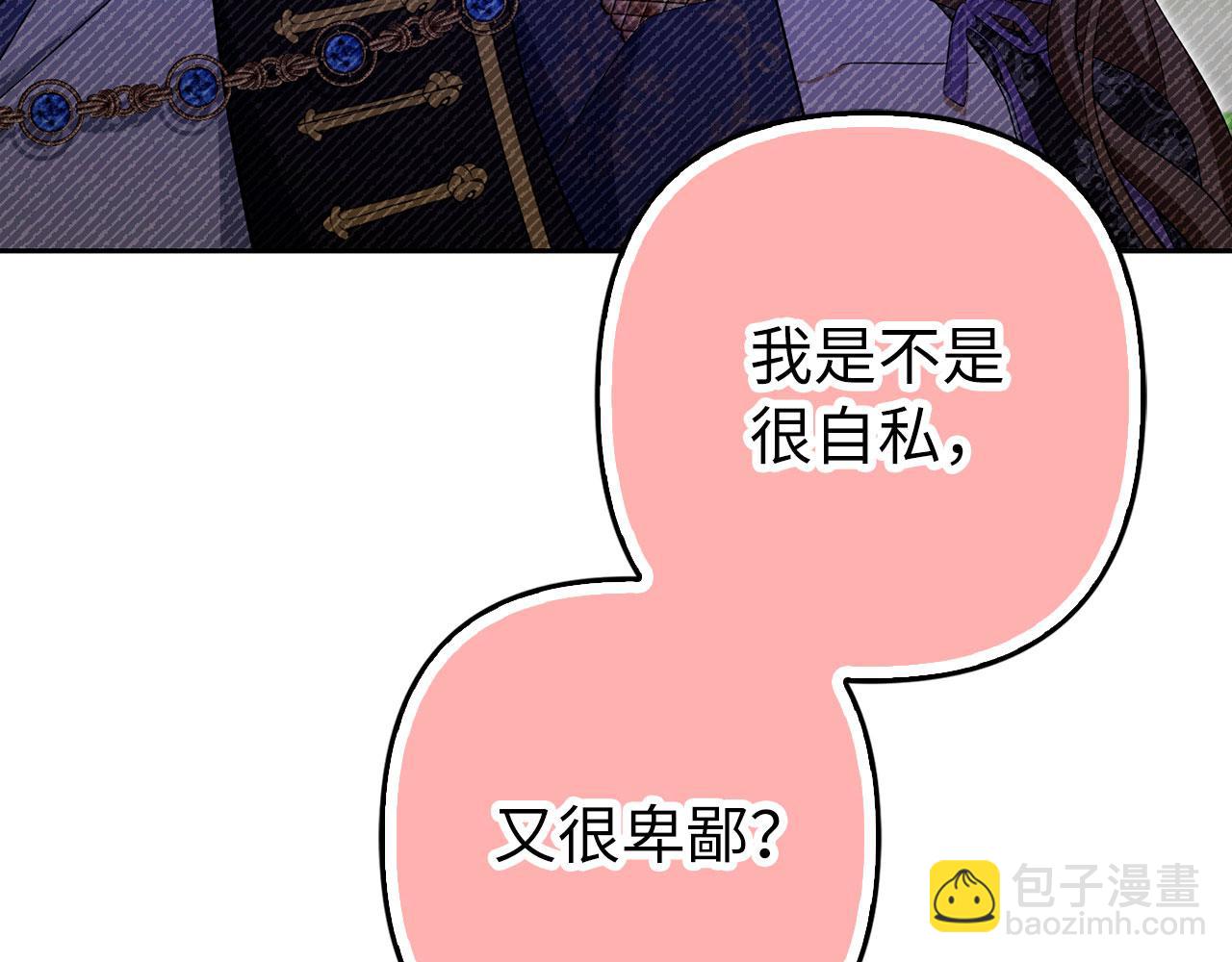 第65话 我已经喜欢上你(1/5)-第66话