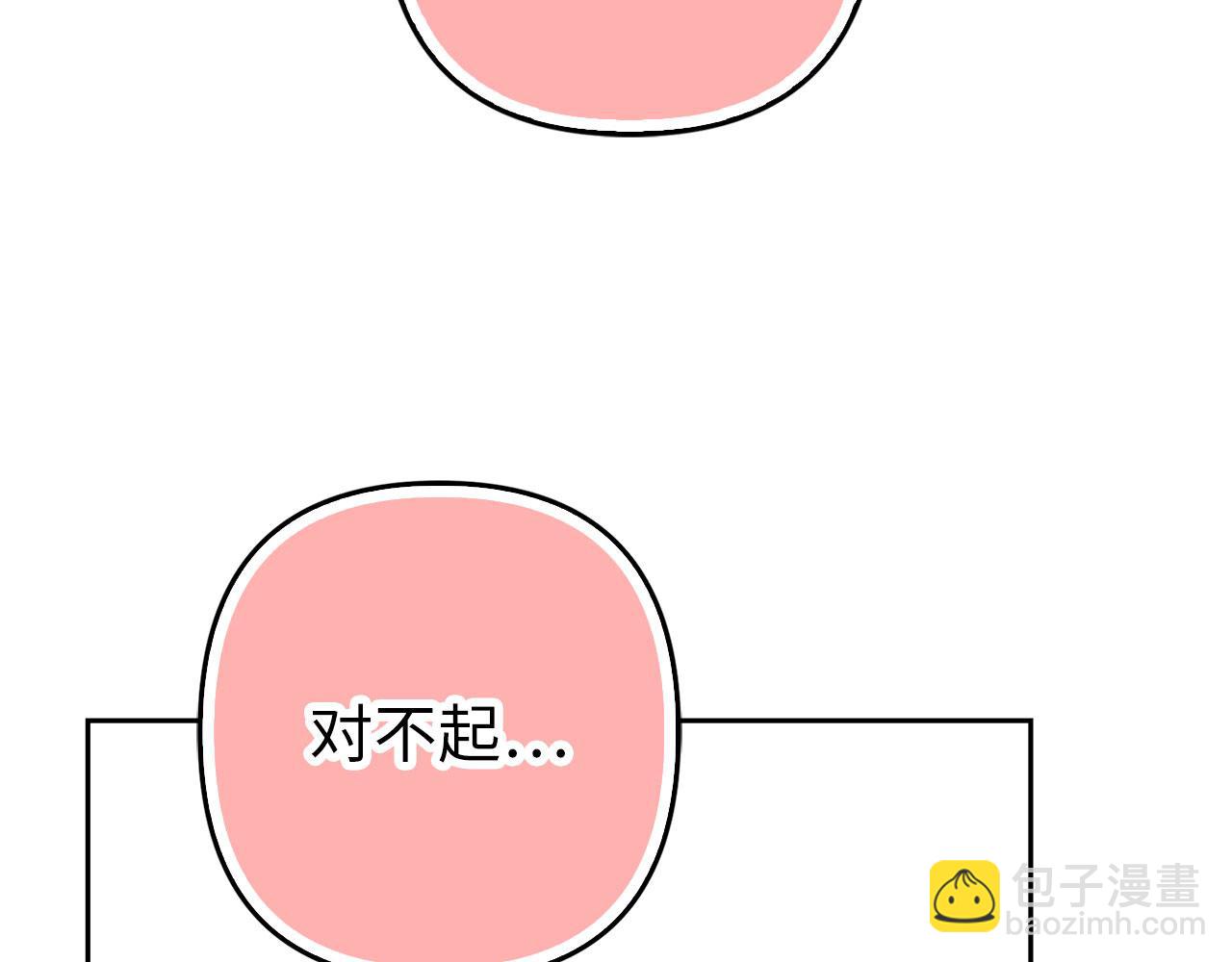 第65话 我已经喜欢上你(1/5)-第66话