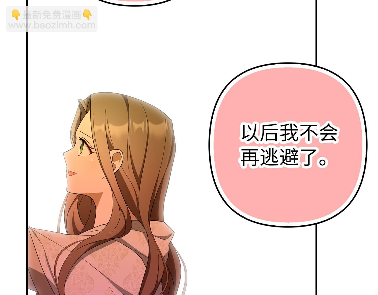 第65话 我已经喜欢上你(1/5)-第66话