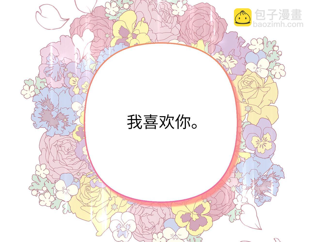 第65话 我已经喜欢上你(1/5)-第66话