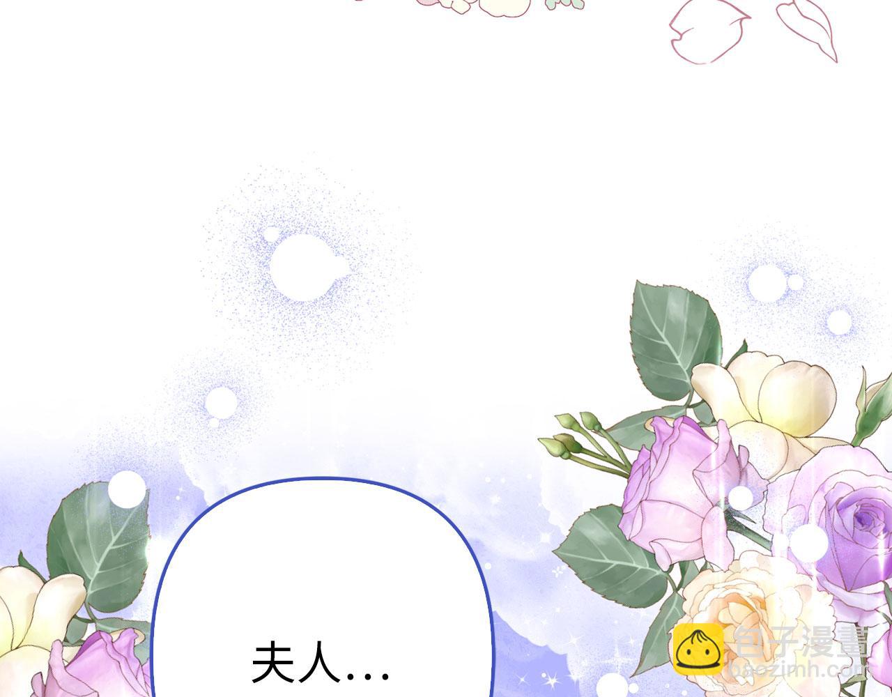 第65话 我已经喜欢上你(1/5)-第66话