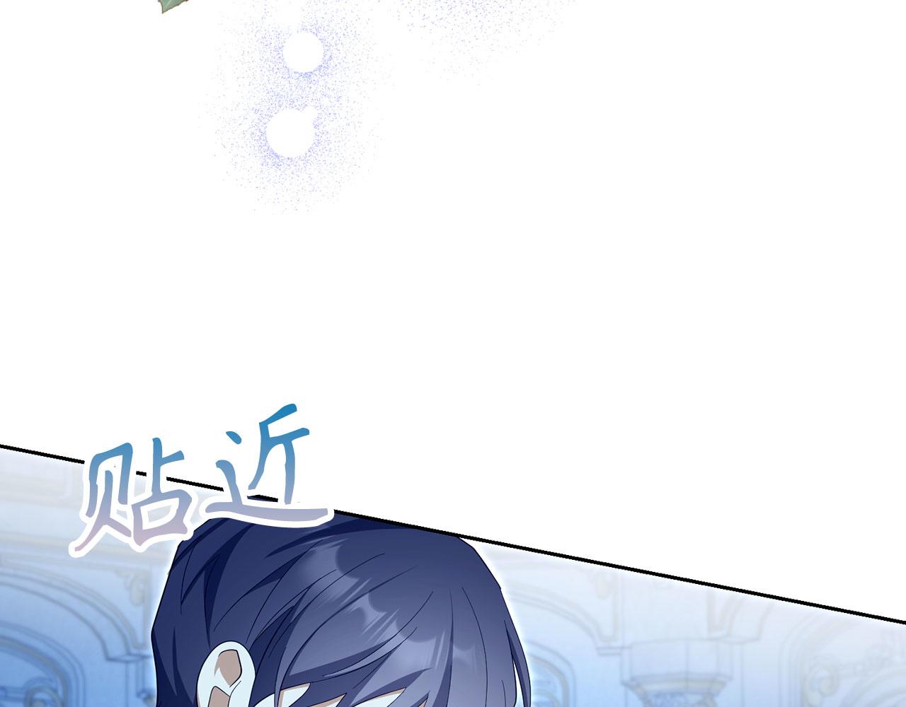 第65话 我已经喜欢上你(1/5)-第66话