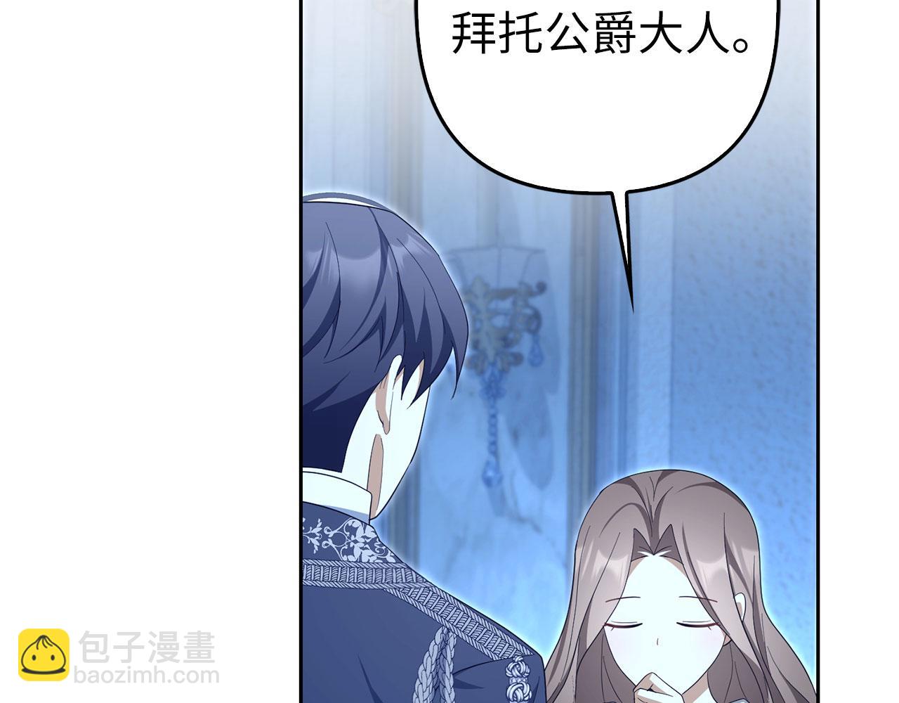 第65话 我已经喜欢上你(1/5)-第66话