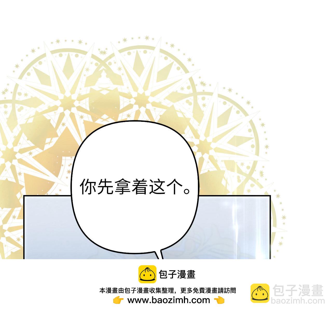 第65话 我已经喜欢上你(1/5)-第66话