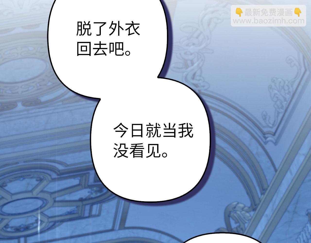 第65话 我已经喜欢上你(1/5)-第66话