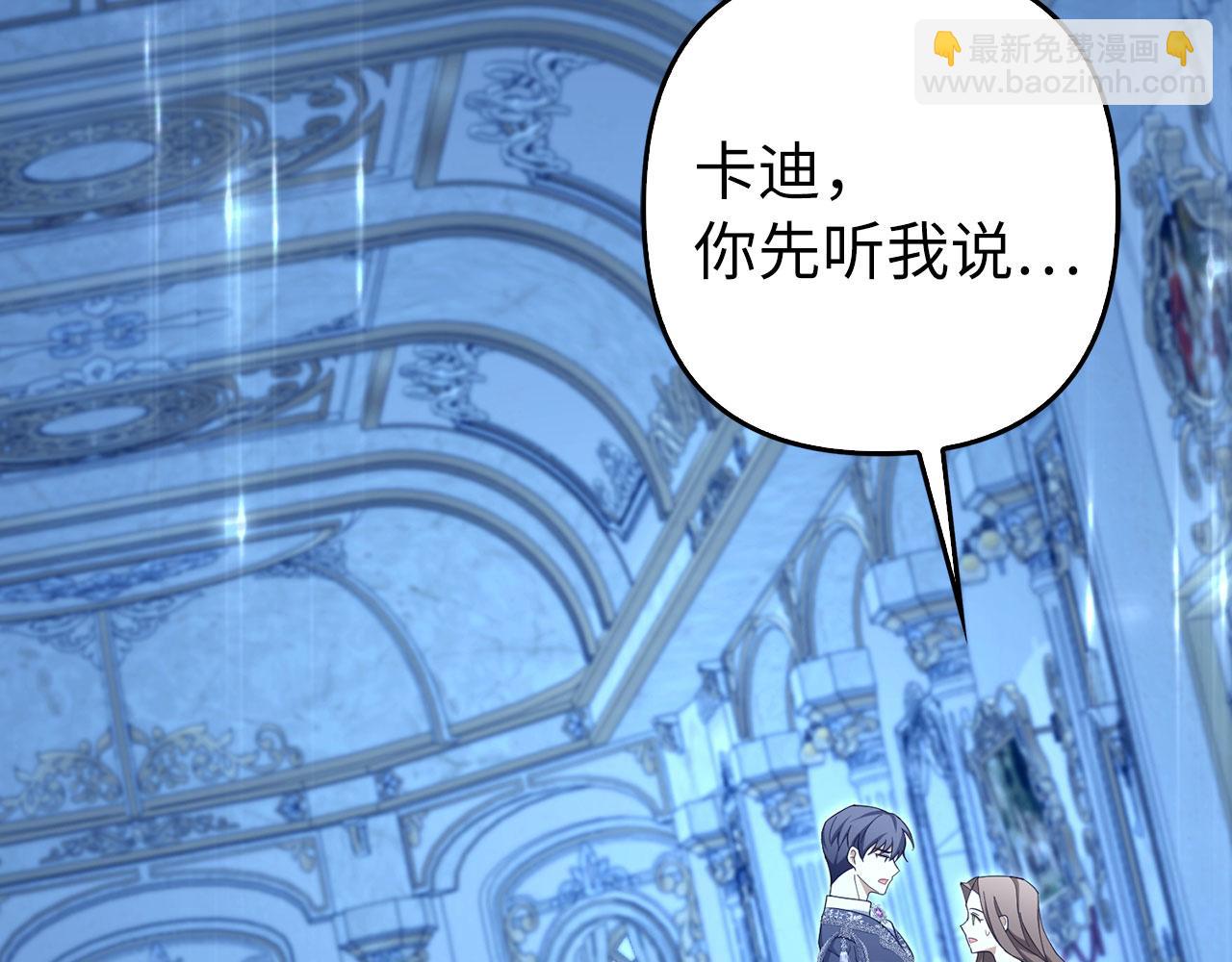 第65话 我已经喜欢上你(1/5)-第66话