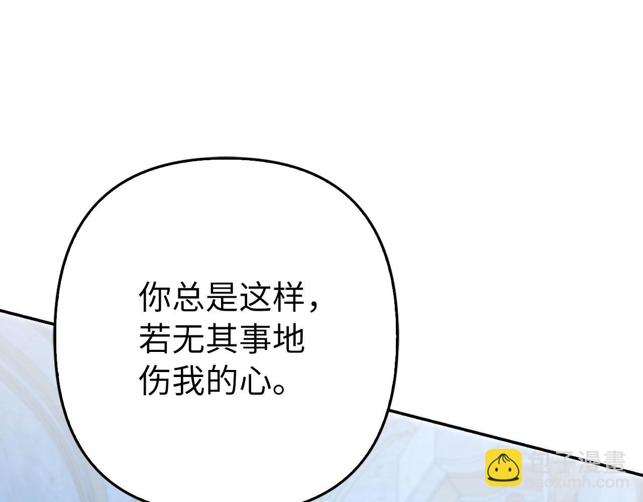 第65话 我已经喜欢上你(1/5)-第66话