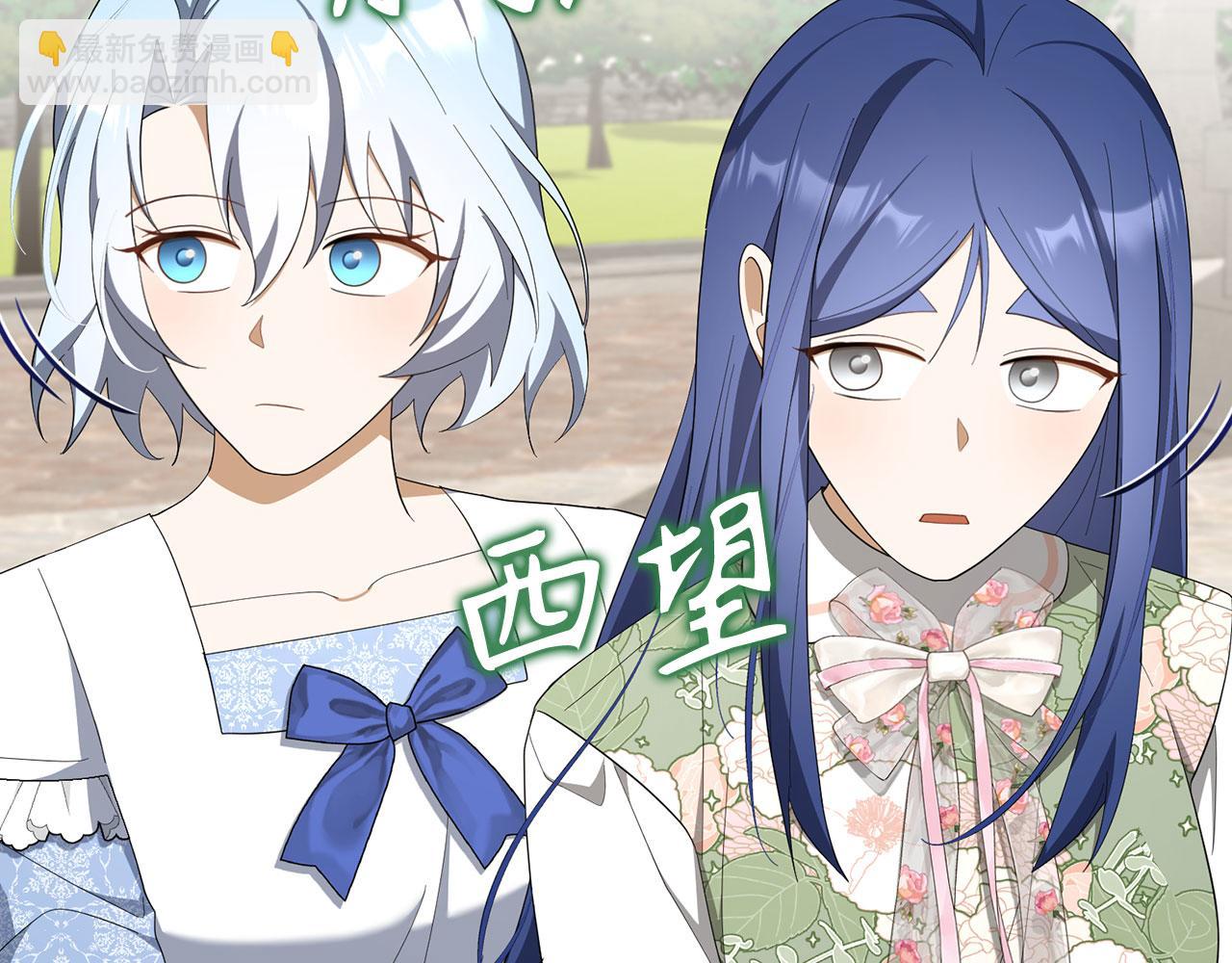 第67话 开始审判(1/4)-第68话