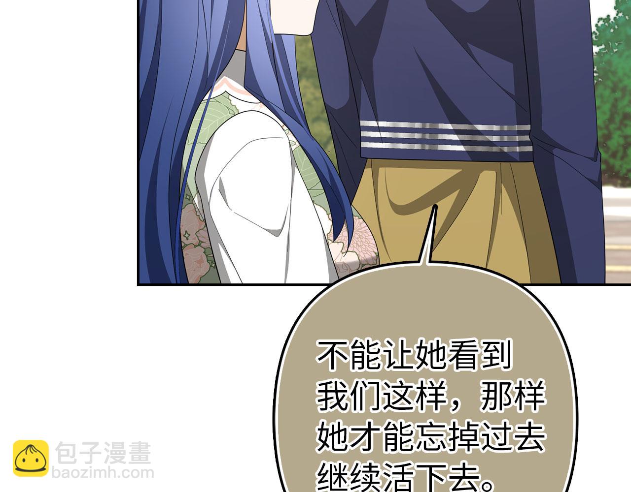 第67话 开始审判(1/4)-第68话