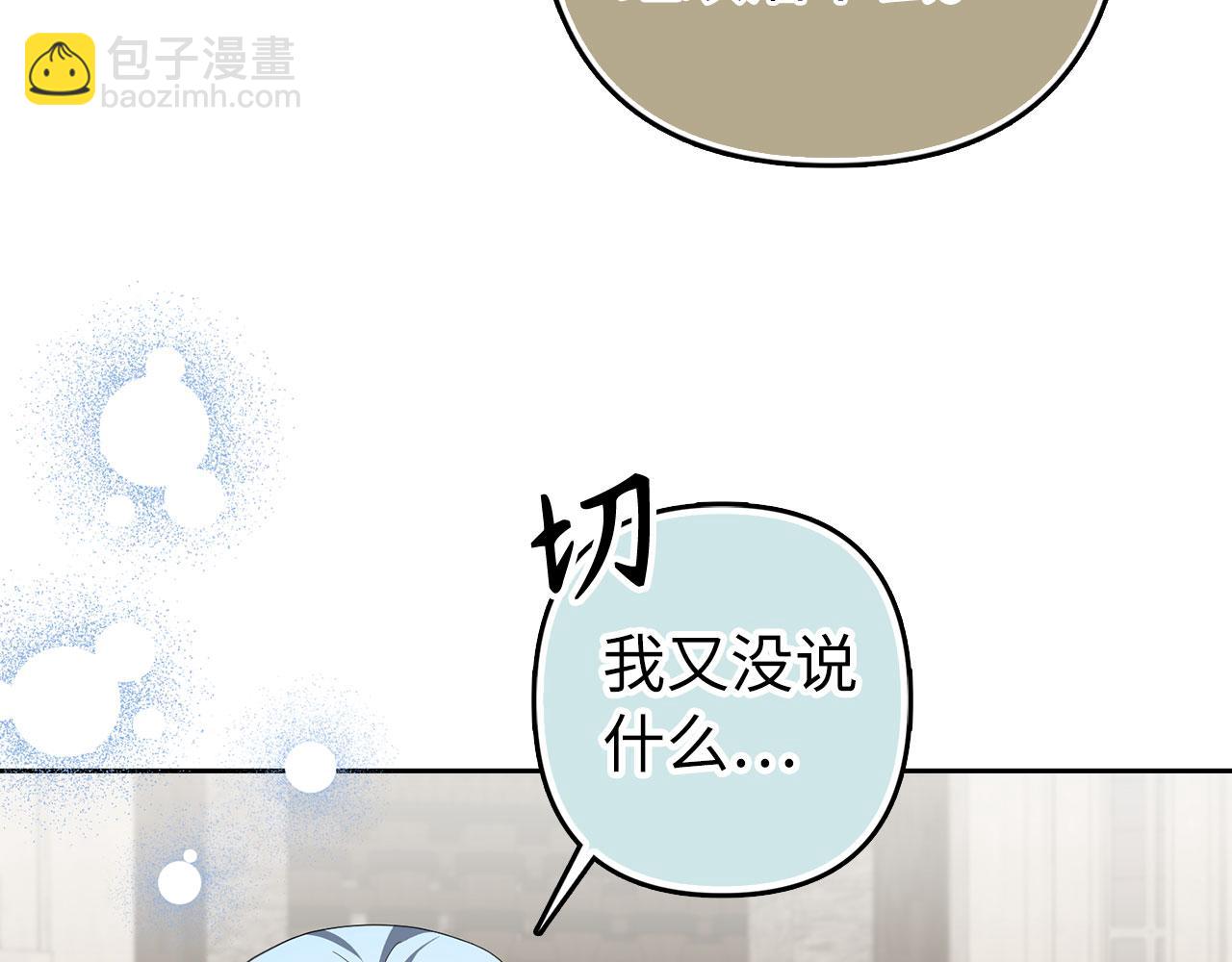 第67话 开始审判(1/4)-第68话