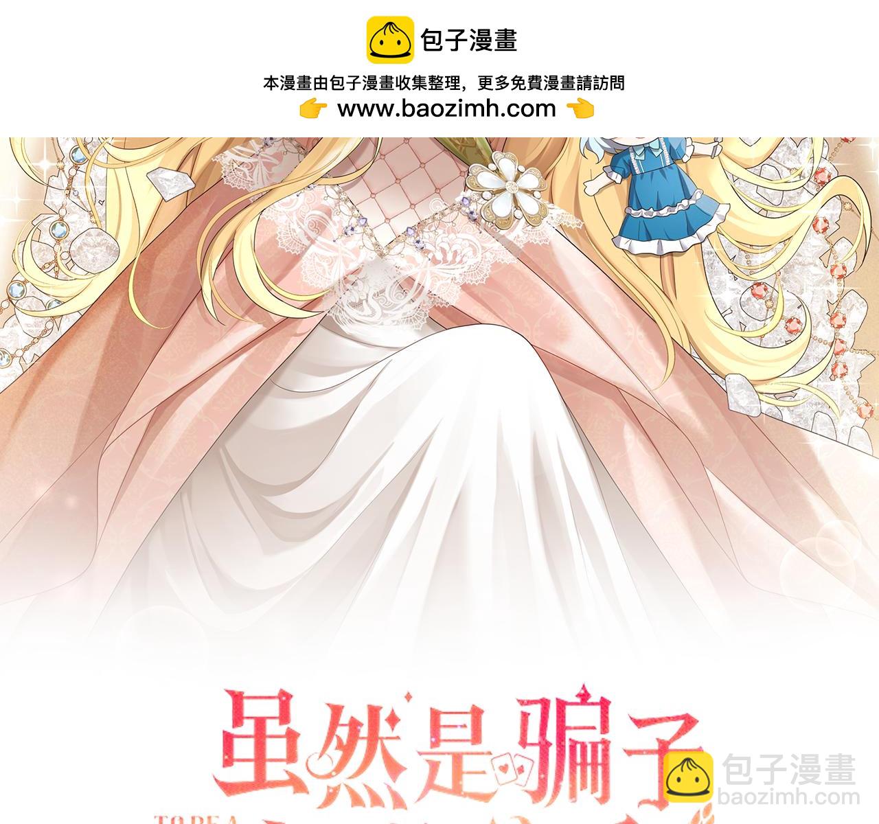 第67话 开始审判(1/4)-第68话