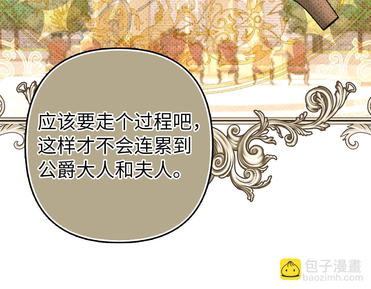 第67话 开始审判(1/4)-第68话