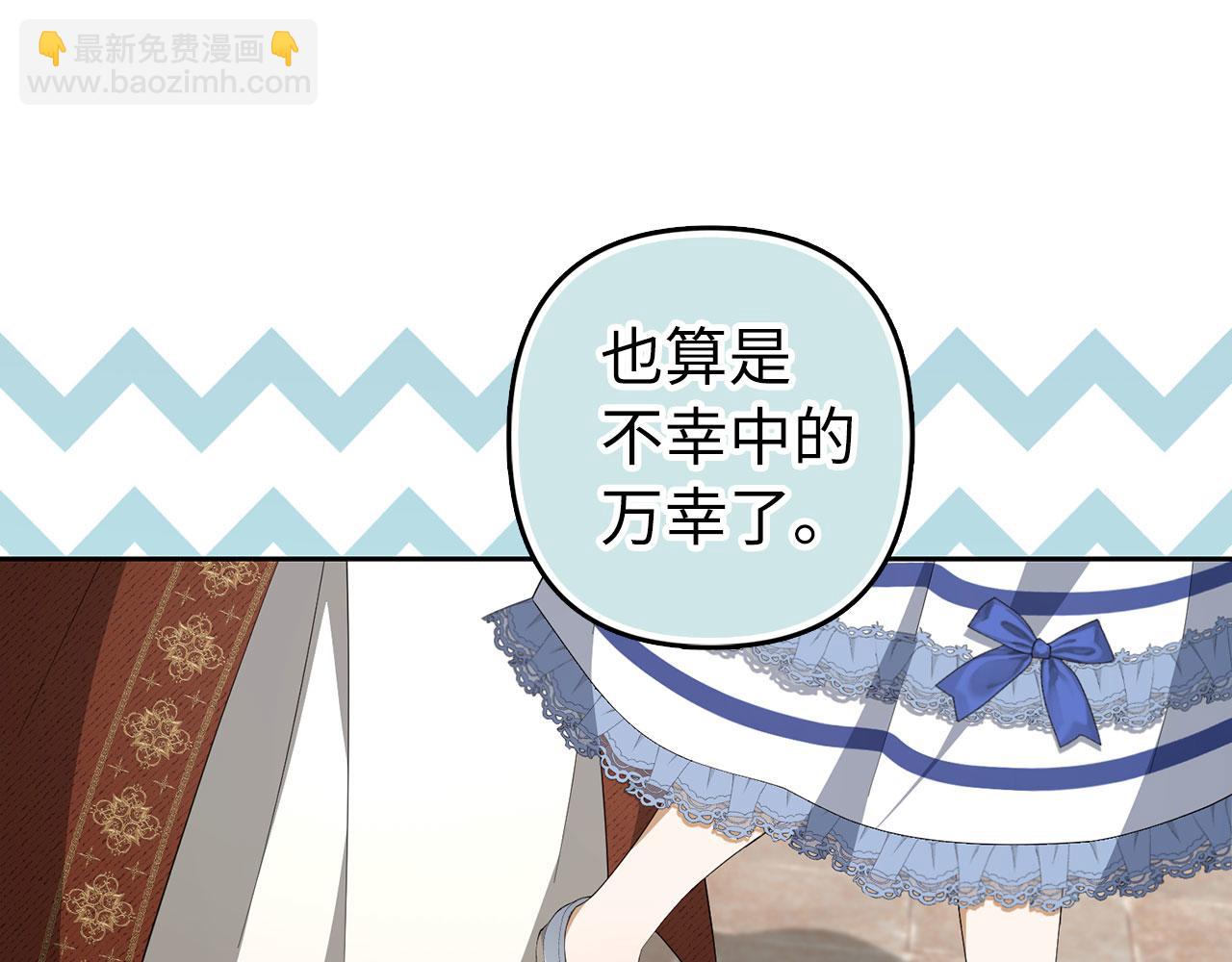 第67话 开始审判(1/4)-第68话