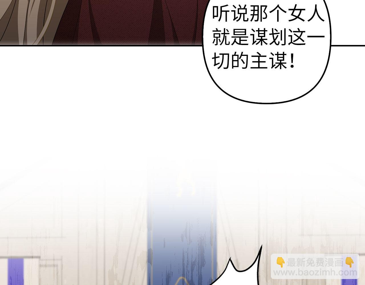 第67话 开始审判(1/4)-第68话