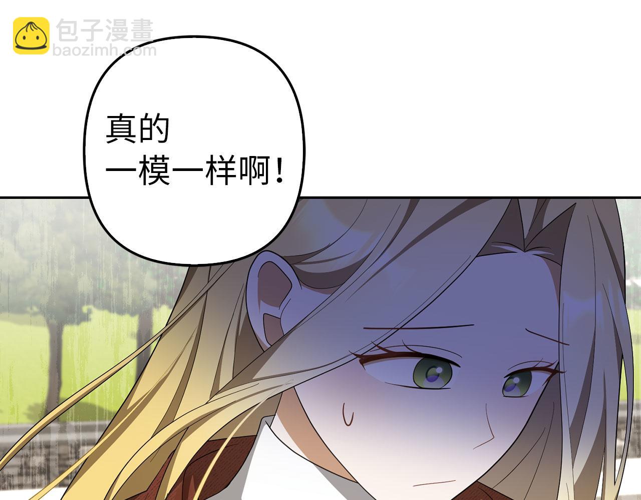 第67话 开始审判(1/4)-第68话