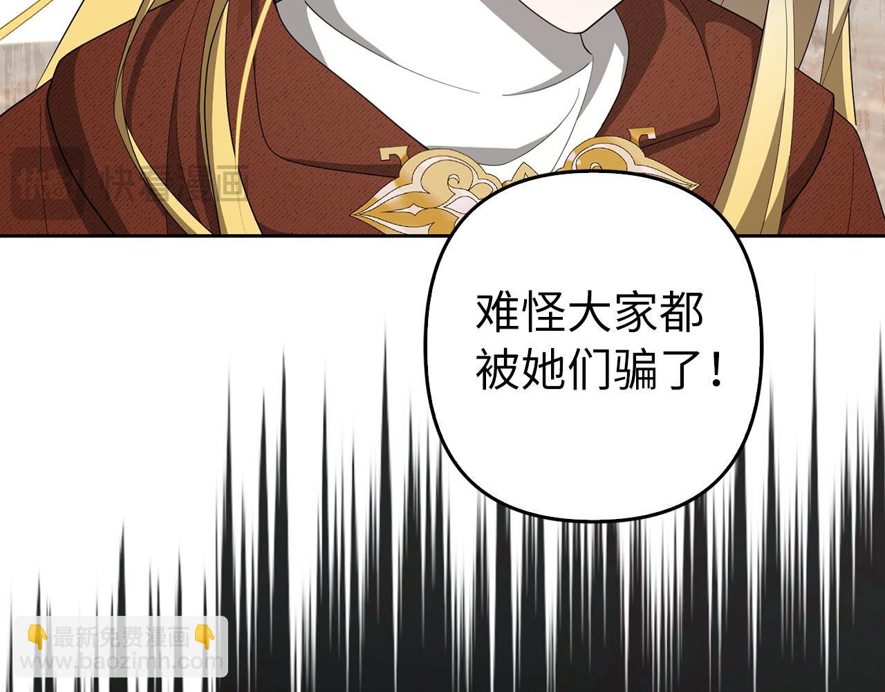 第67话 开始审判(1/4)-第68话