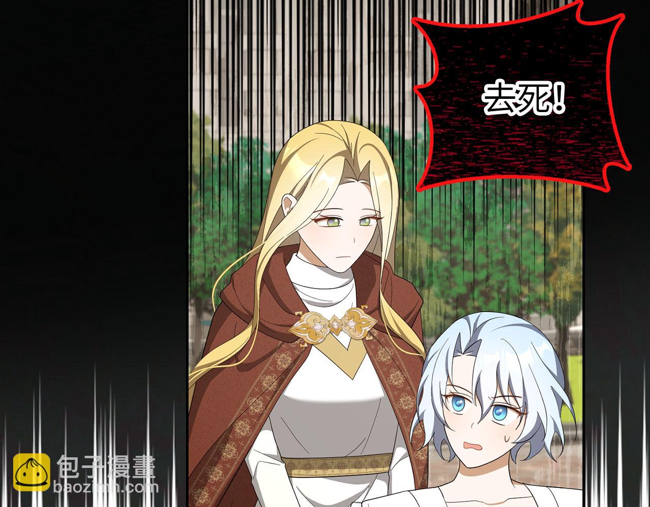 第67话 开始审判(1/4)-第68话