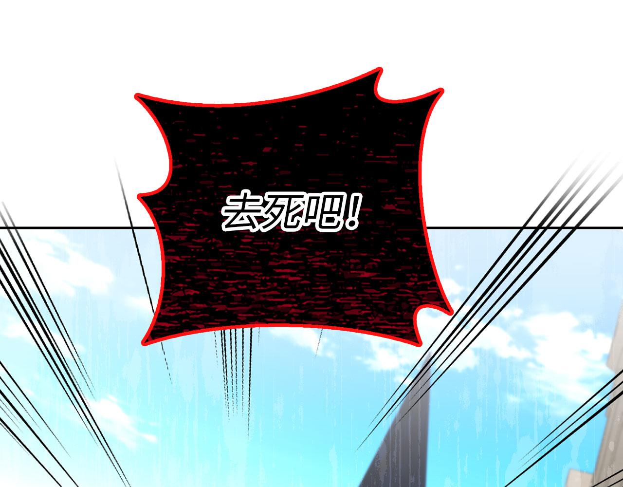 第67话 开始审判(1/4)-第68话