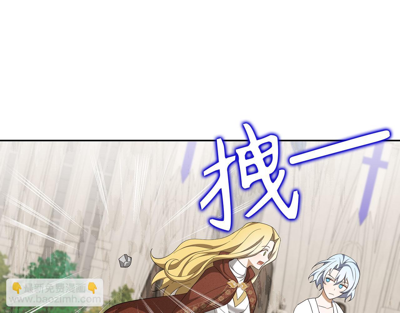 第67话 开始审判(1/4)-第68话