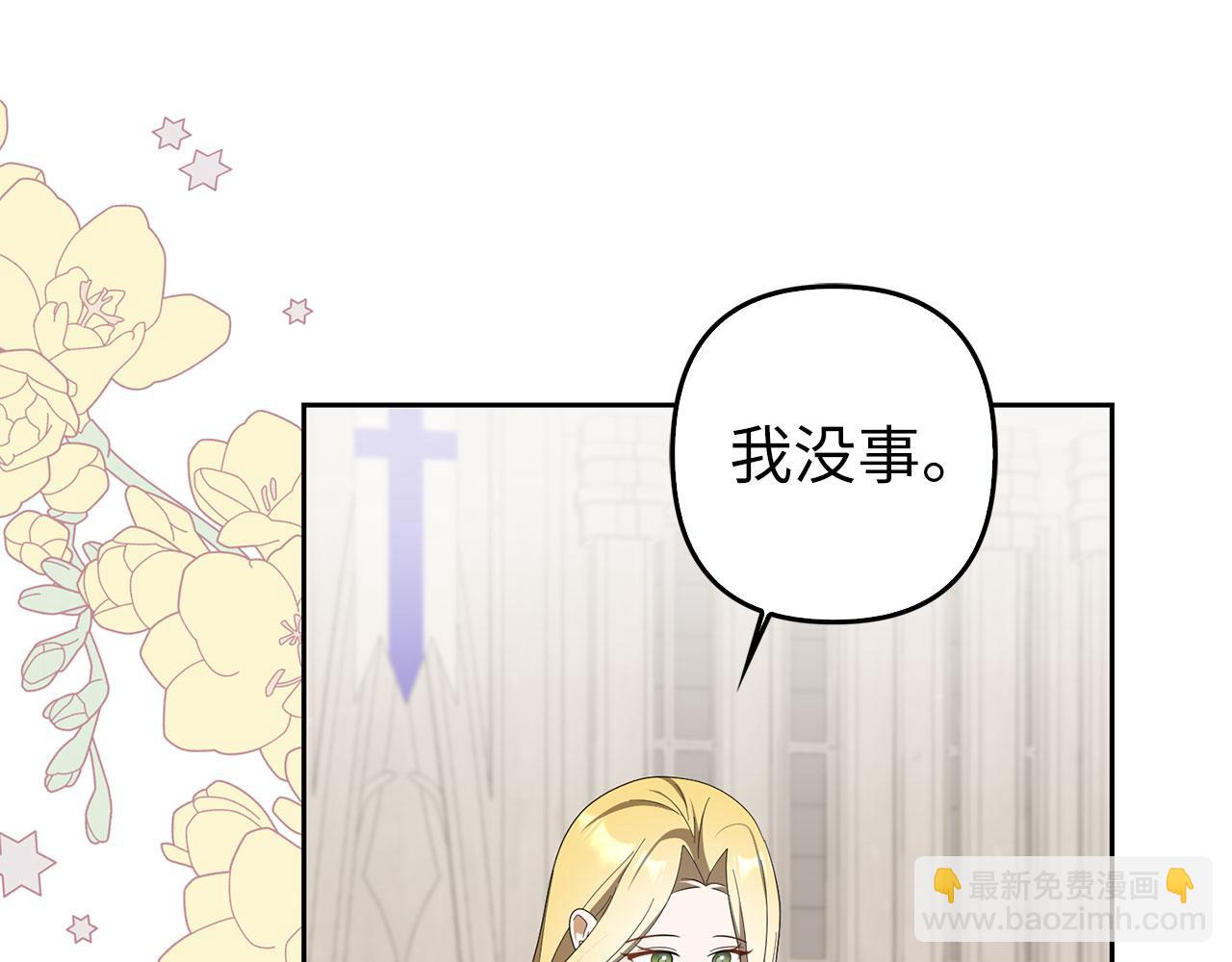 第67话 开始审判(1/4)-第68话