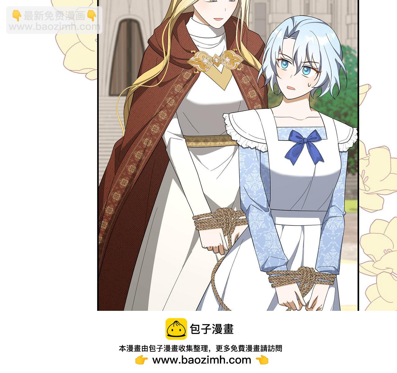 第67话 开始审判(1/4)-第68话