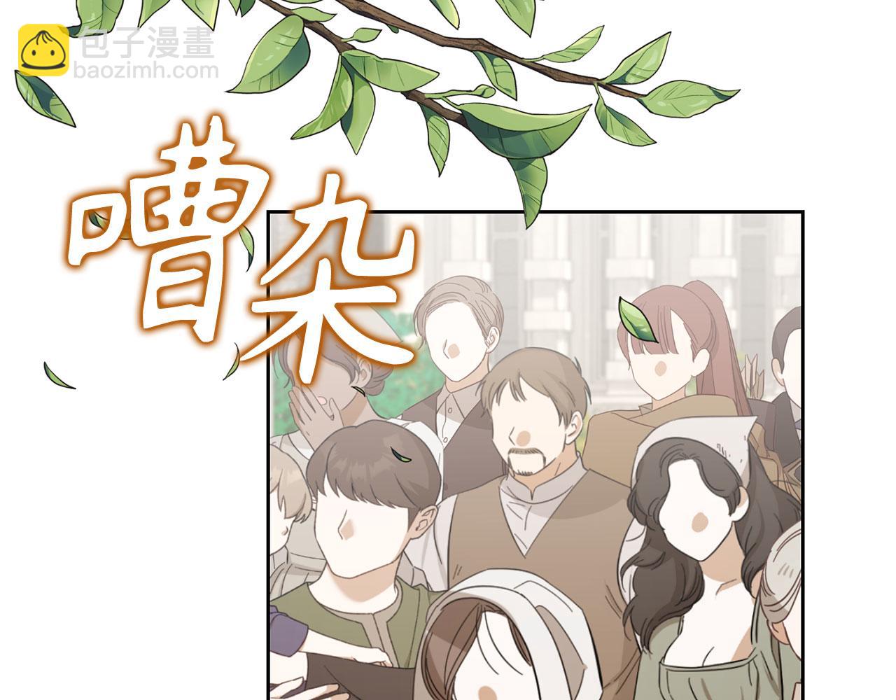 第67话 开始审判(1/4)-第68话