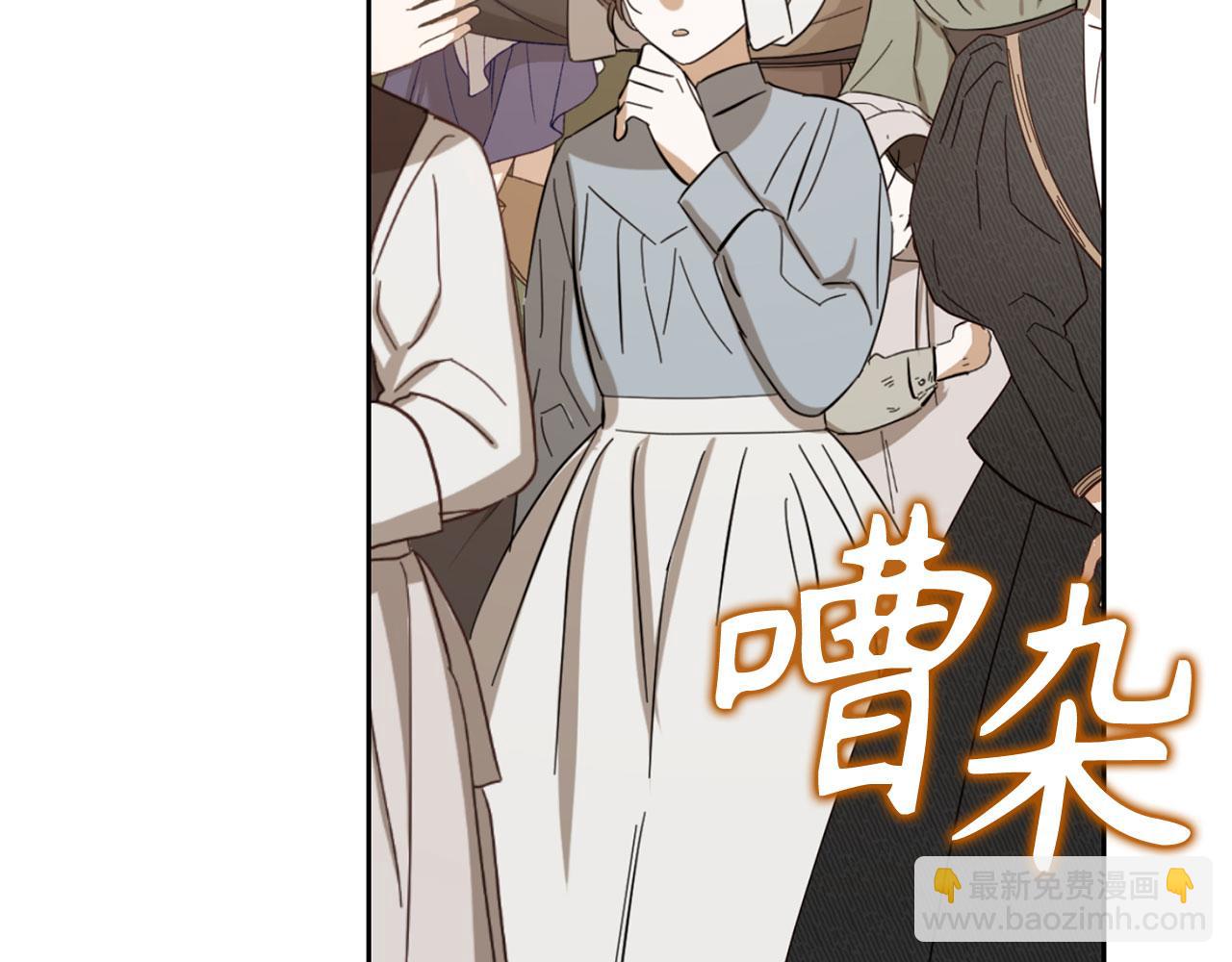 第67话 开始审判(1/4)-第68话