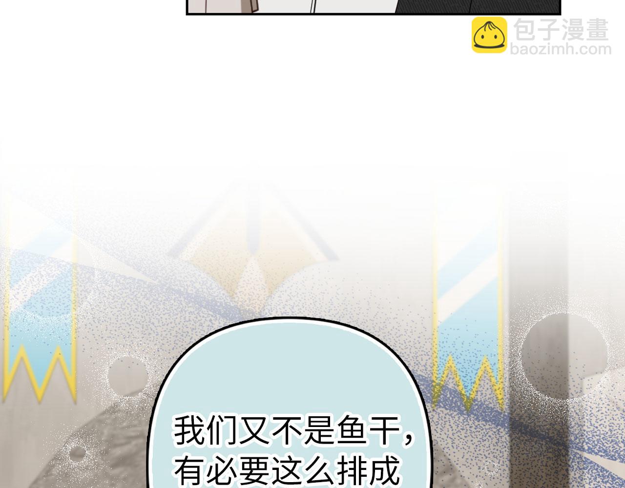 第67话 开始审判(1/4)-第68话