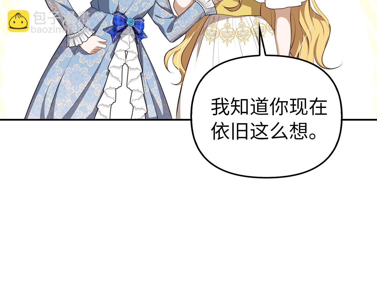 第7话 寻找救援(1/4)-第8话